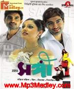Songi 2007 song download